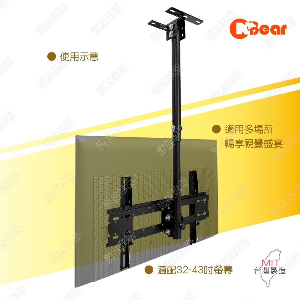 電視架 天吊式電視架 天吊式液晶電視壁掛架 電視吸頂懸吊架 天吊式液晶電視壁掛架 LCD-7-2HP+LCD-9-3B-細節圖9