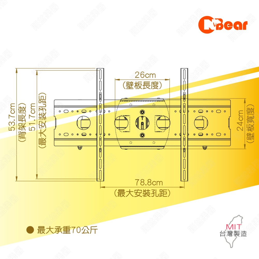電視架 伸縮電視架 壁掛式電視架 液晶螢幕萬用架 懸臂式電視掛架 伸縮可調 電視支架 LCD-26B+LCD-9-6B-細節圖2