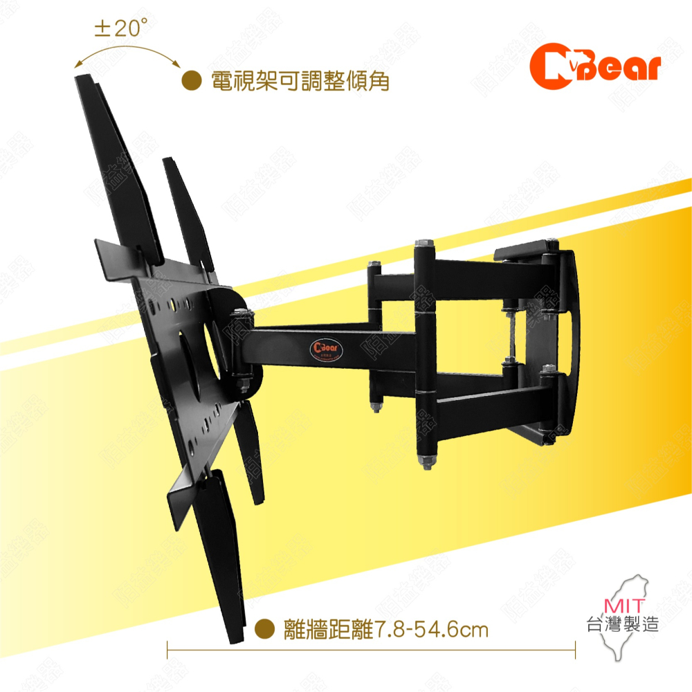 電視架 伸縮電視架 壁掛式電視架 液晶螢幕萬用架 懸臂式電視掛架 伸縮可調 電視支架 LCD-26B+LCD-9-6B-細節圖3