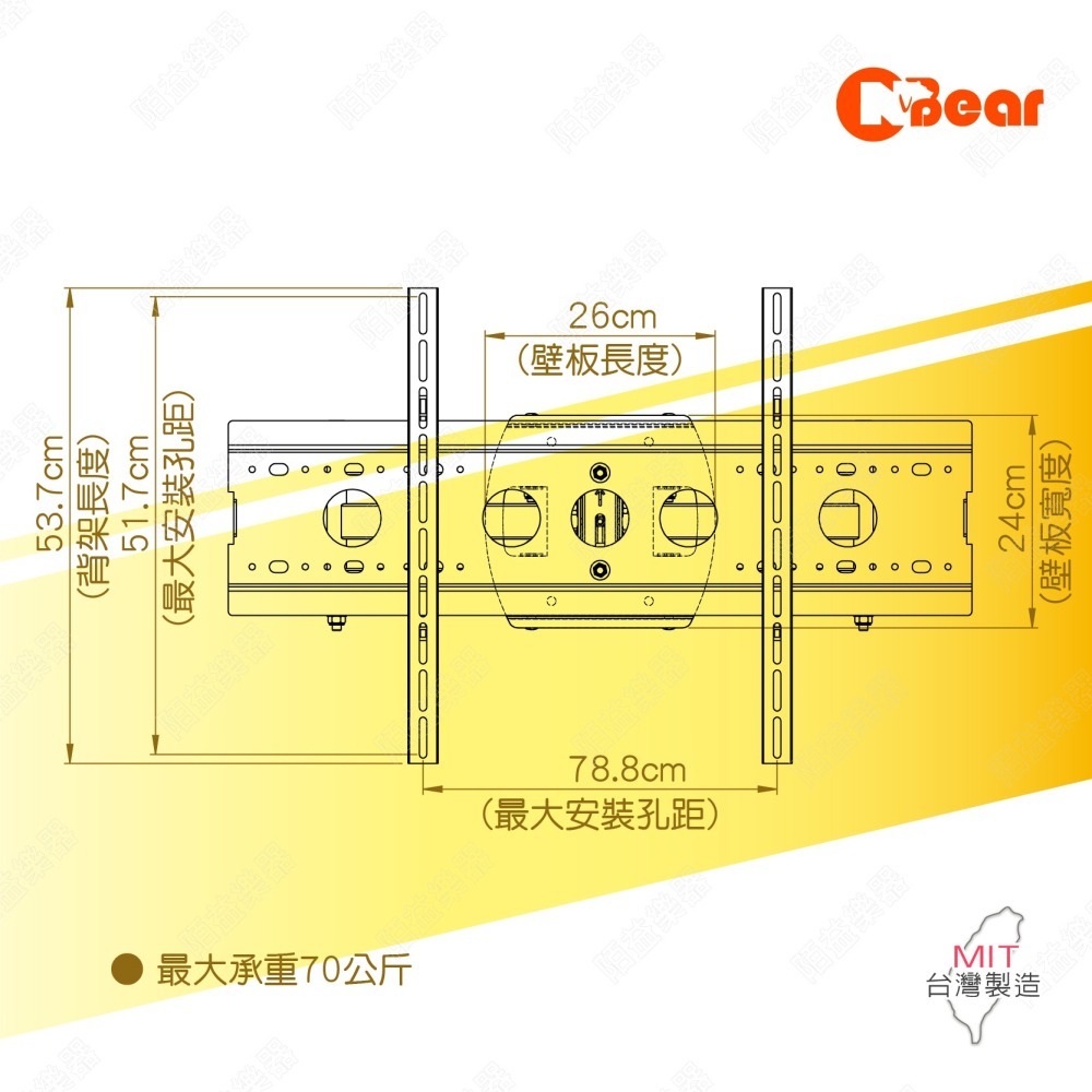 電視架 伸縮電視架 壁掛式電視架 液晶螢幕萬用架 懸臂式電視掛架 伸縮可調 電視支架 LCD-26B+LCD-9-6B-細節圖2