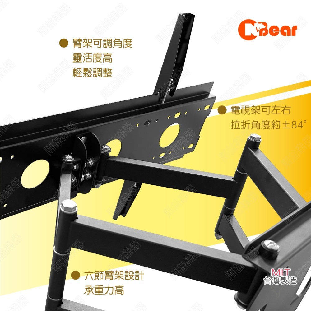 電視架 伸縮電視架 壁掛式電視架 液晶螢幕萬用架 懸臂式電視掛架 伸縮可調 電視支架 LCD-26B+LCD-9-6B-細節圖6