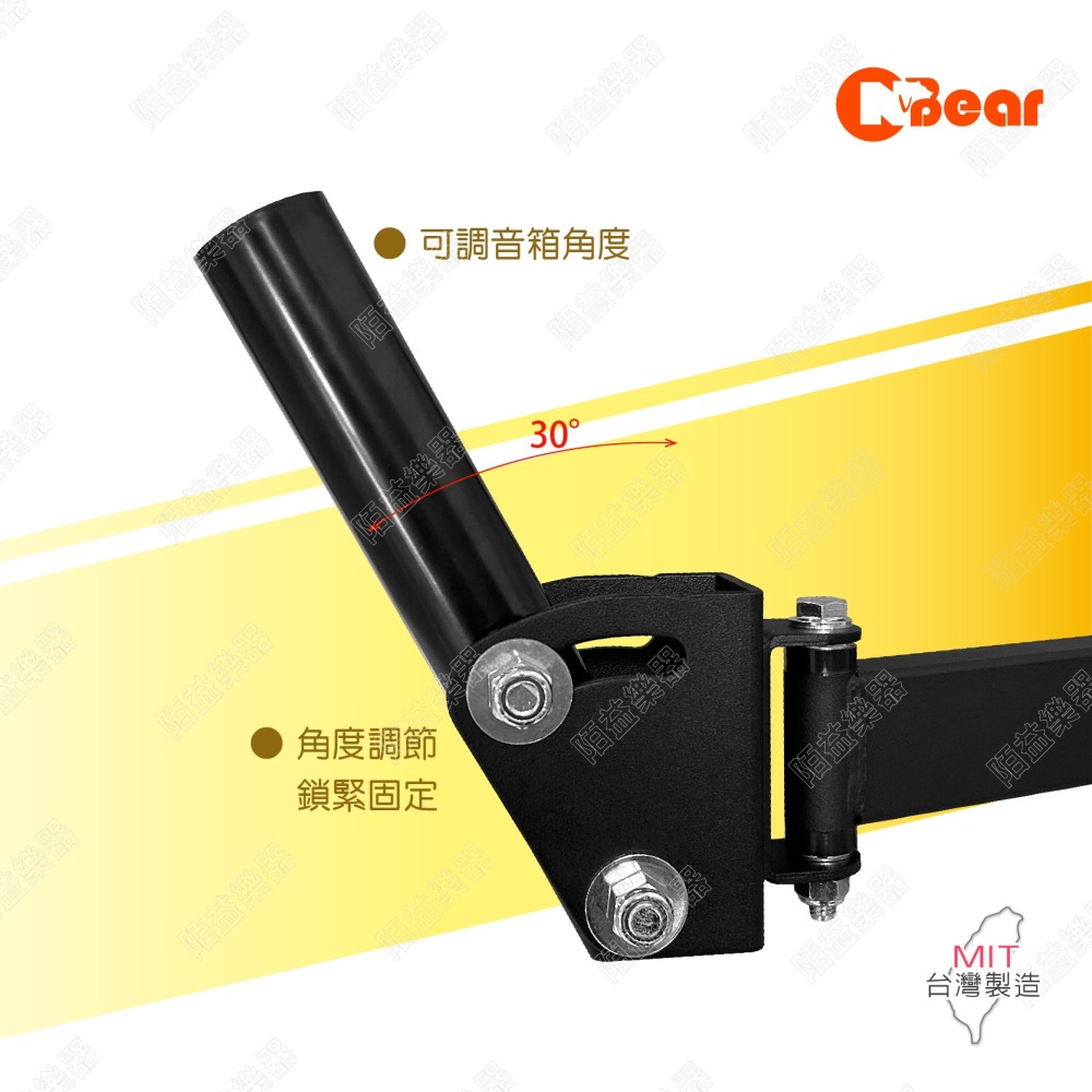 喇叭架 環繞音響 壁掛式喇叭架 喇叭吊架 壁掛式音箱 ktv 懸吊架 壁掛架 音箱吊架 伸縮式喇叭架 K-3009-4B-細節圖4