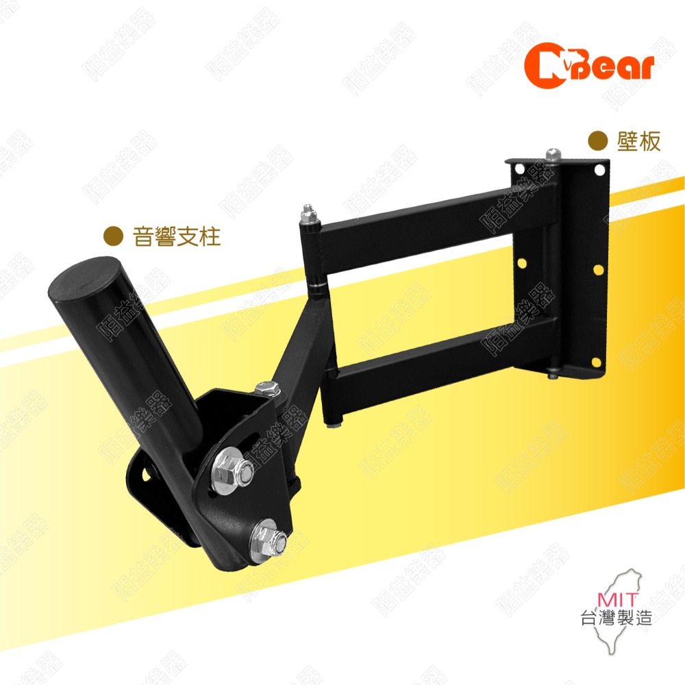 喇叭架 環繞音響 壁掛式喇叭架 喇叭吊架 壁掛式音箱 ktv 懸吊架 壁掛架 音箱吊架 伸縮式喇叭架 K-3009-4B-細節圖6