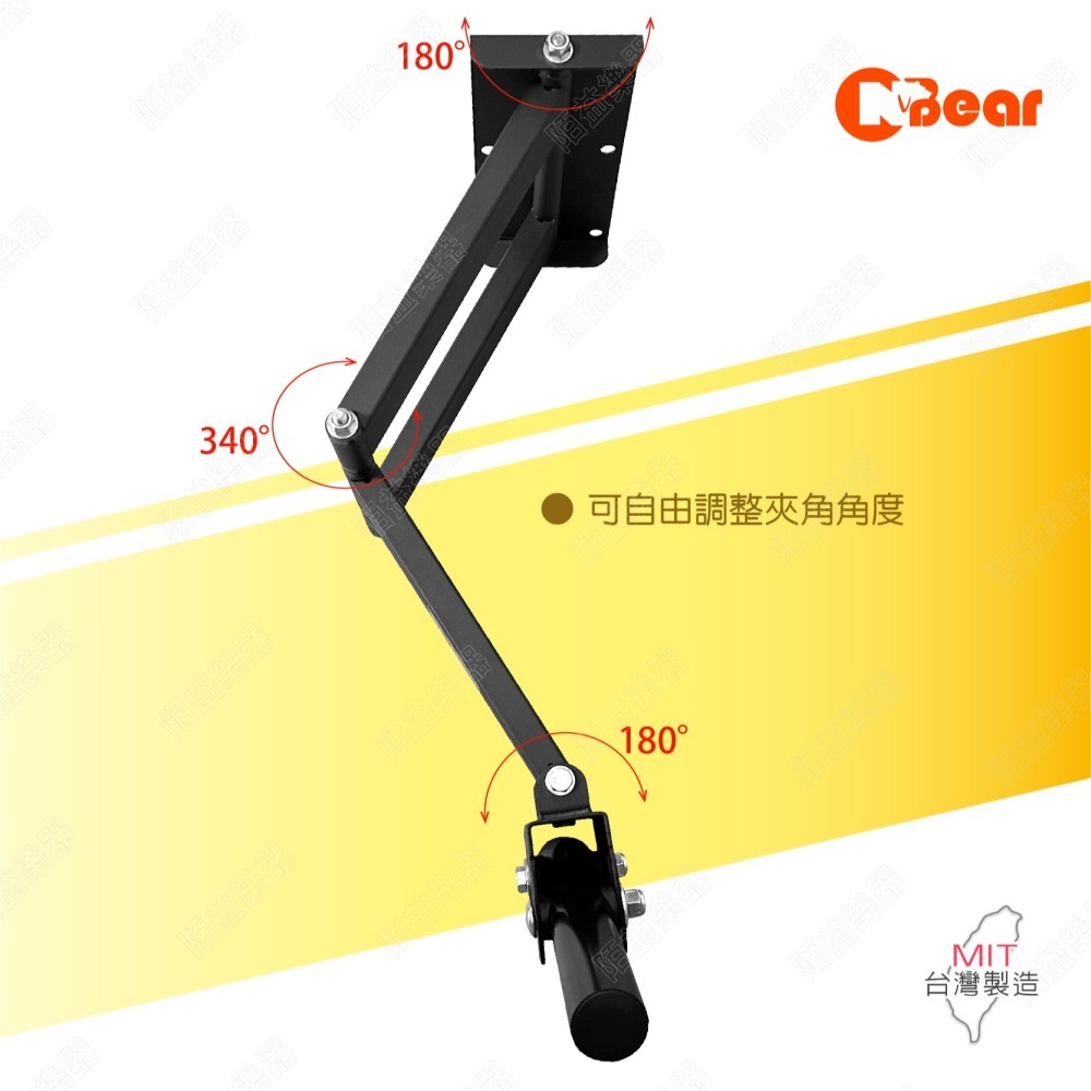 喇叭架 環繞音響 壁掛式喇叭架 喇叭吊架 壁掛式音箱 ktv 懸吊架 壁掛架 音箱吊架 伸縮式喇叭架 K-3009-4B-細節圖3