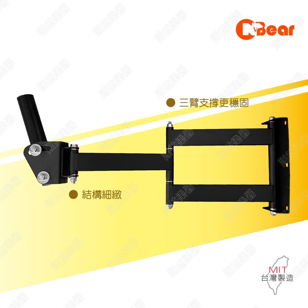 喇叭架 環繞音響 壁掛式喇叭架 喇叭吊架 壁掛式音箱 ktv 懸吊架 壁掛架 音箱吊架 伸縮式喇叭架 K-3009-4B-細節圖5