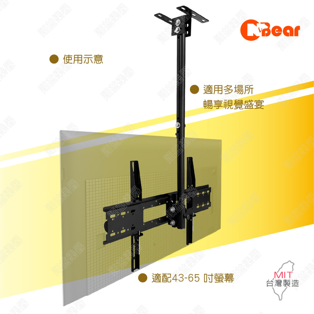 電視架 天吊式電視架 天吊式液晶電視壁掛架 電視懸吊架 天吊式液晶電視壁掛架 LCD-7-2HP+LCD-9-4B-細節圖9