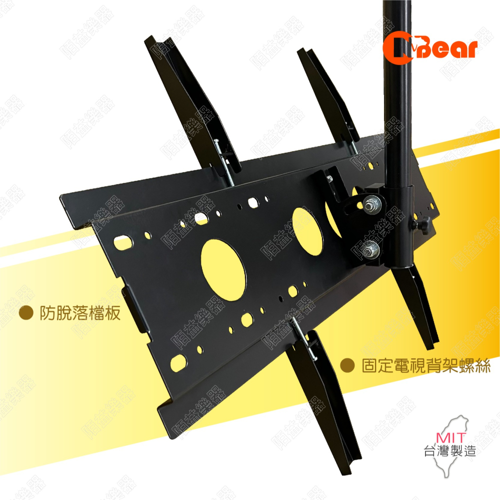 電視架 天吊式電視架 大型液晶電視壁掛架 大型電視懸吊架 天吊式液晶電視壁掛架 LCD-7-2HP+LCD-9-6B-細節圖6