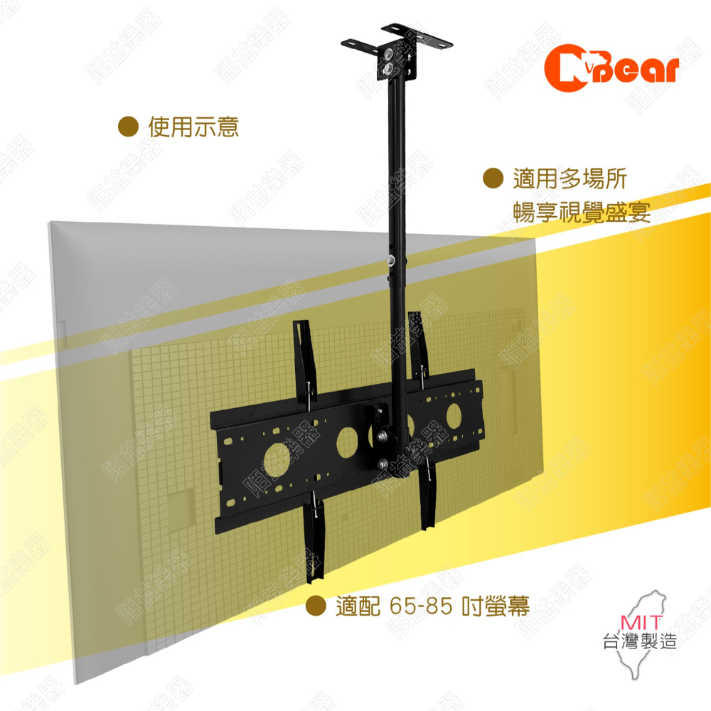 電視架 天吊式電視架 大型液晶電視壁掛架 大型電視懸吊架 天吊式液晶電視壁掛架 LCD-7-2HP+LCD-9-6B-細節圖9