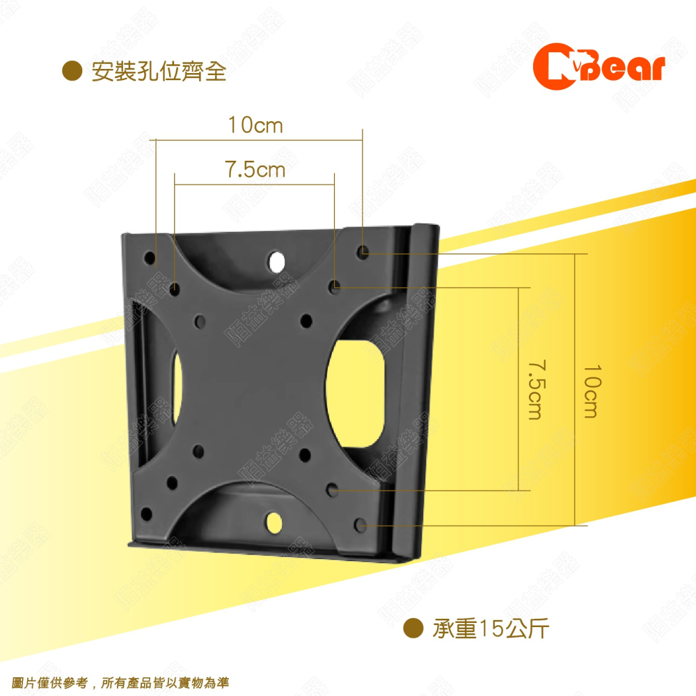 電視架 電視壁掛架 看板架 電視支架 螢幕架 電視固定架 壁掛電視架 平面固定電視架 萬用電視壁掛架 LCD-8B-1-細節圖2