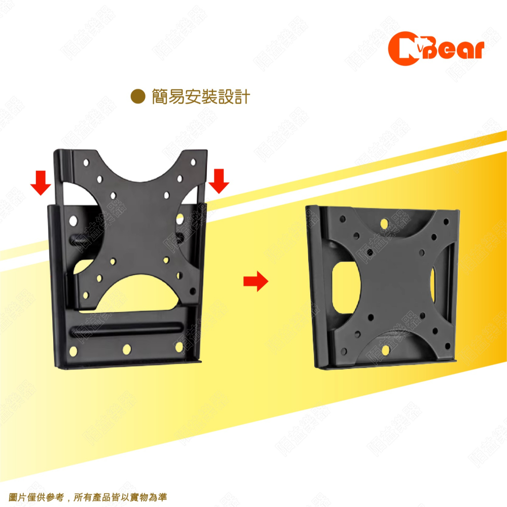 電視架 電視壁掛架 看板架 電視支架 螢幕架 電視固定架 壁掛電視架 平面固定電視架 萬用電視壁掛架 LCD-8B-1-細節圖3