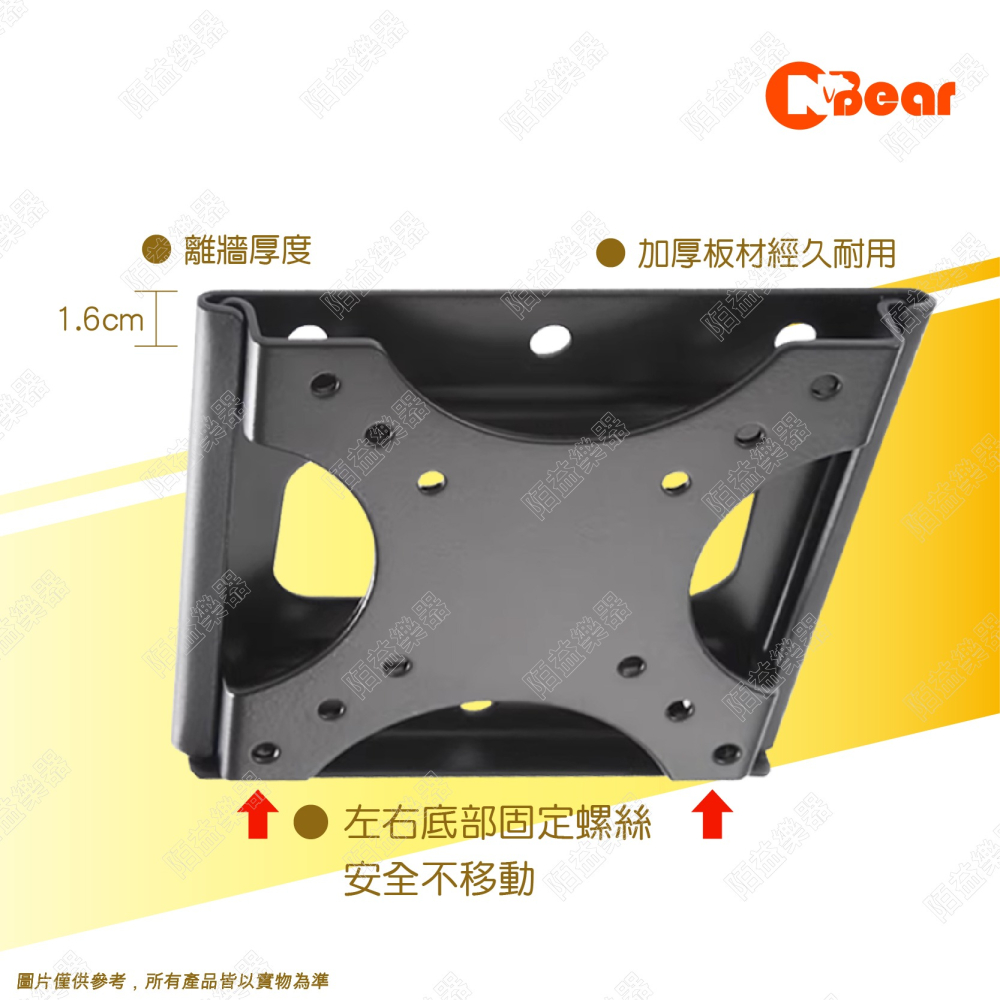 電視架 電視壁掛架 看板架 電視支架 螢幕架 電視固定架 壁掛電視架 平面固定電視架 萬用電視壁掛架 LCD-8B-1-細節圖4