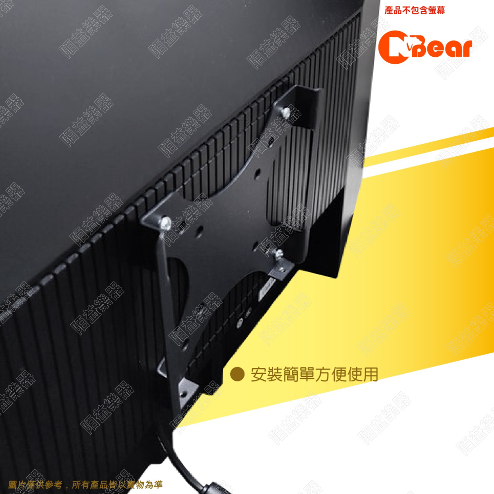 電視架 電視壁掛架 看板架 電視支架 螢幕架 電視固定架 壁掛電視架 平面固定電視架 萬用電視壁掛架 LCD-8B-1-細節圖5