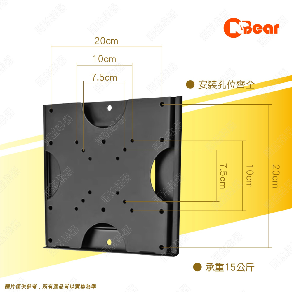 電視架 電視壁掛架 看板架 電視支架 螢幕架 電視固定架 壁掛電視架 平面固定電視架 萬用電視壁掛架 LCD-8B-2-細節圖2