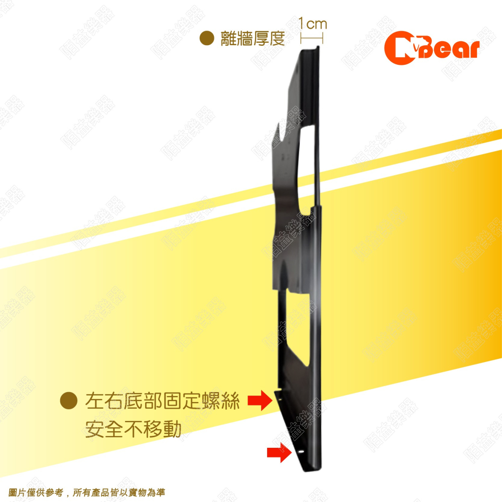 電視架 電視壁掛架 看板架 電視支架 螢幕架 電視固定架 壁掛電視架 平面固定電視架 萬用電視壁掛架 LCD-8B-2-細節圖4