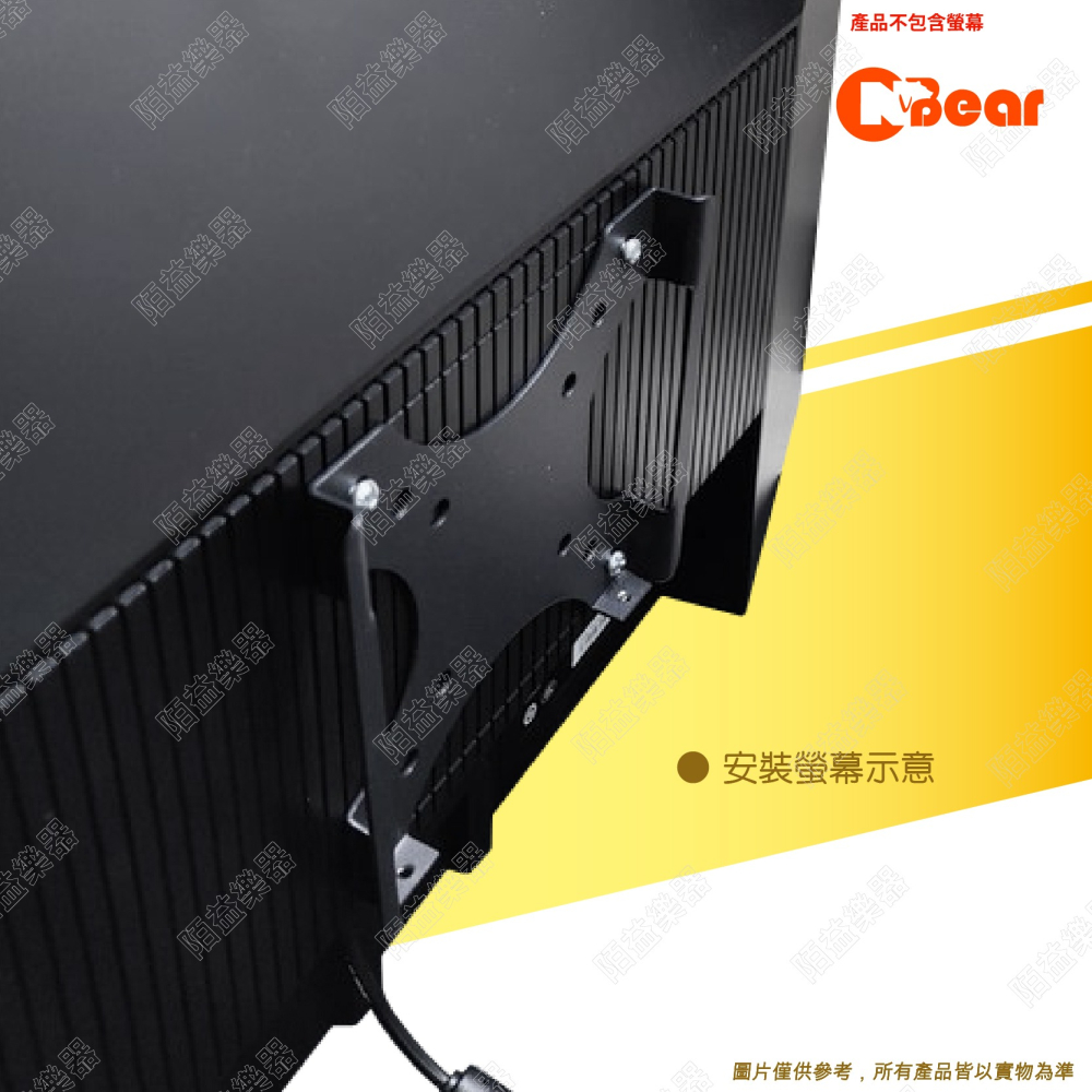 電視架 電視壁掛架 看板架 電視支架 螢幕架 電視固定架 壁掛電視架 平面固定電視架 萬用電視壁掛架 LCD-8B-2-細節圖5