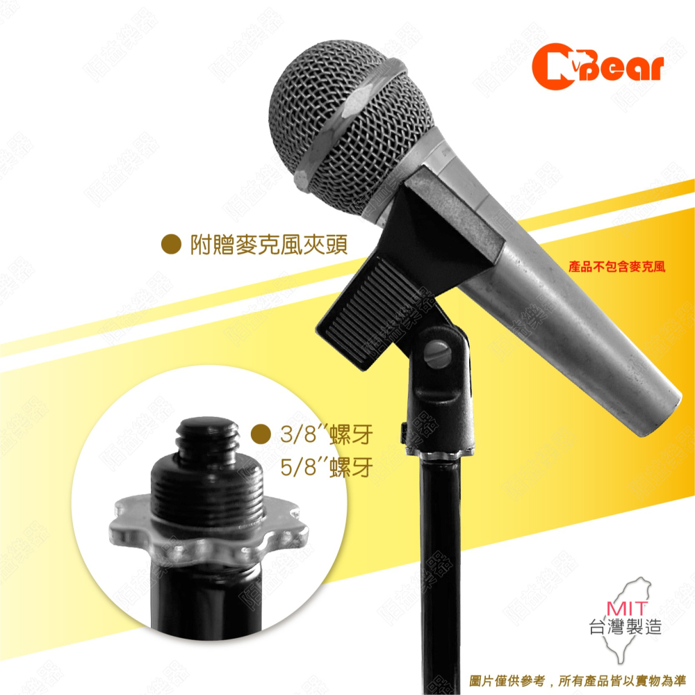 麥克風架 麥克風支架 桌上麥克風架 會議麥克風架 直播麥克風架 直立式麥克風架 可升降直播架 附麥克風夾 K-807B-細節圖3