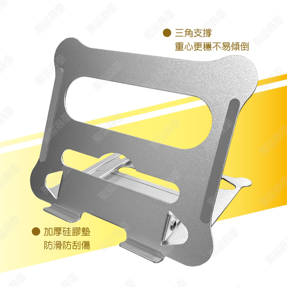 折疊筆電架 桌上型平板架 筆電支架 懶人支架 桌上型支架 工作筆電支架 螢幕斜架 平板支架 折疊支架 平板架 IP-09-細節圖4