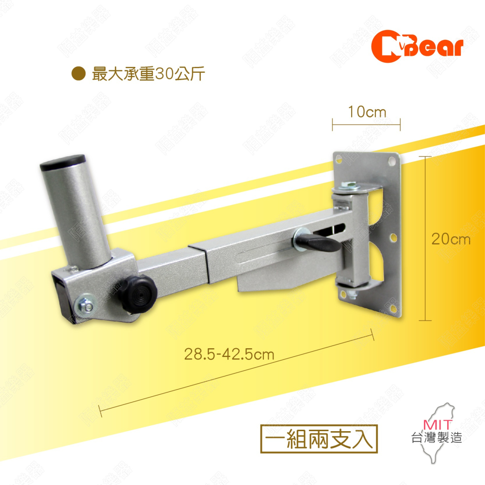 喇叭架 環繞音響 壁掛式喇叭架 喇叭吊架 壁掛音箱 ktv 懸吊架 壁掛架 音箱吊架 懸吊式喇叭 K-3009-2-細節圖2