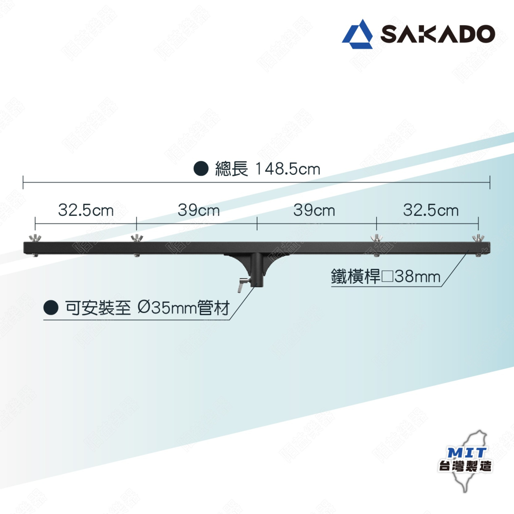 燈光架橫桿 燈光架延伸桿 延伸支架 多頭燈光架 燈光支架 燈光架 燈光音響 舞台燈光 打光燈 配件 T-BAR-5-細節圖2