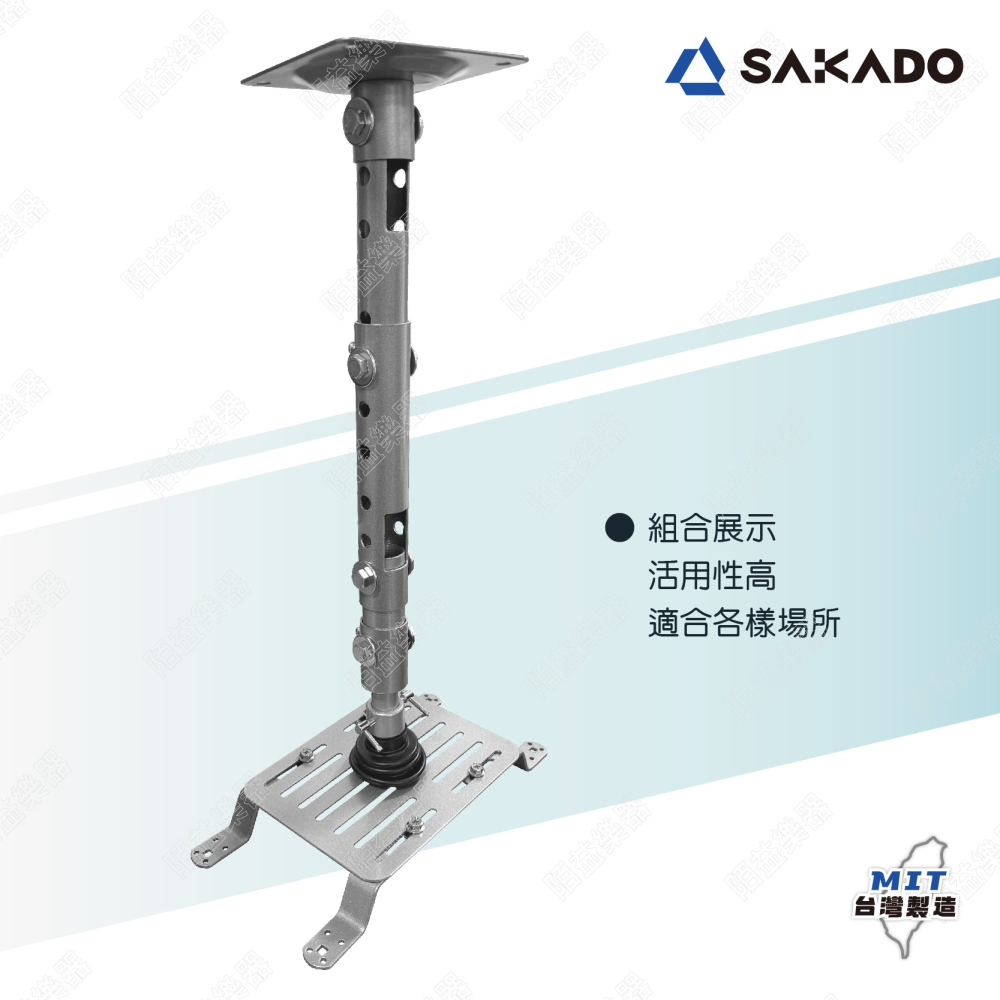 投影機架 懸吊式投影機架 投影機吊架 投影機掛架 多組合長度調整 全方位萬用投影機架 萬用型投影機架 PR-005-細節圖6