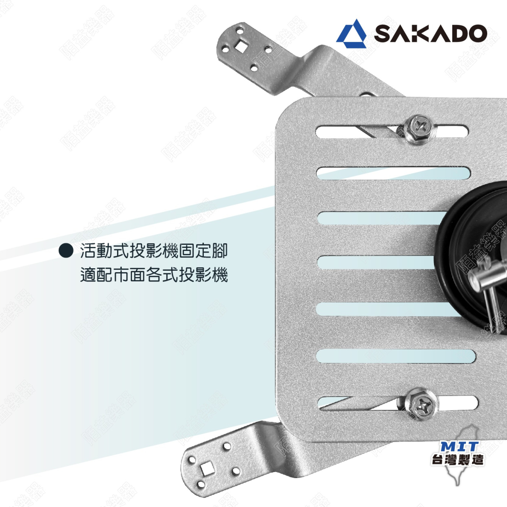 投影機架 懸吊式投影機架 投影機吊架 投影機掛架 多組合長度調整 全方位萬用投影機架 萬用型投影機架 PR-005-細節圖8