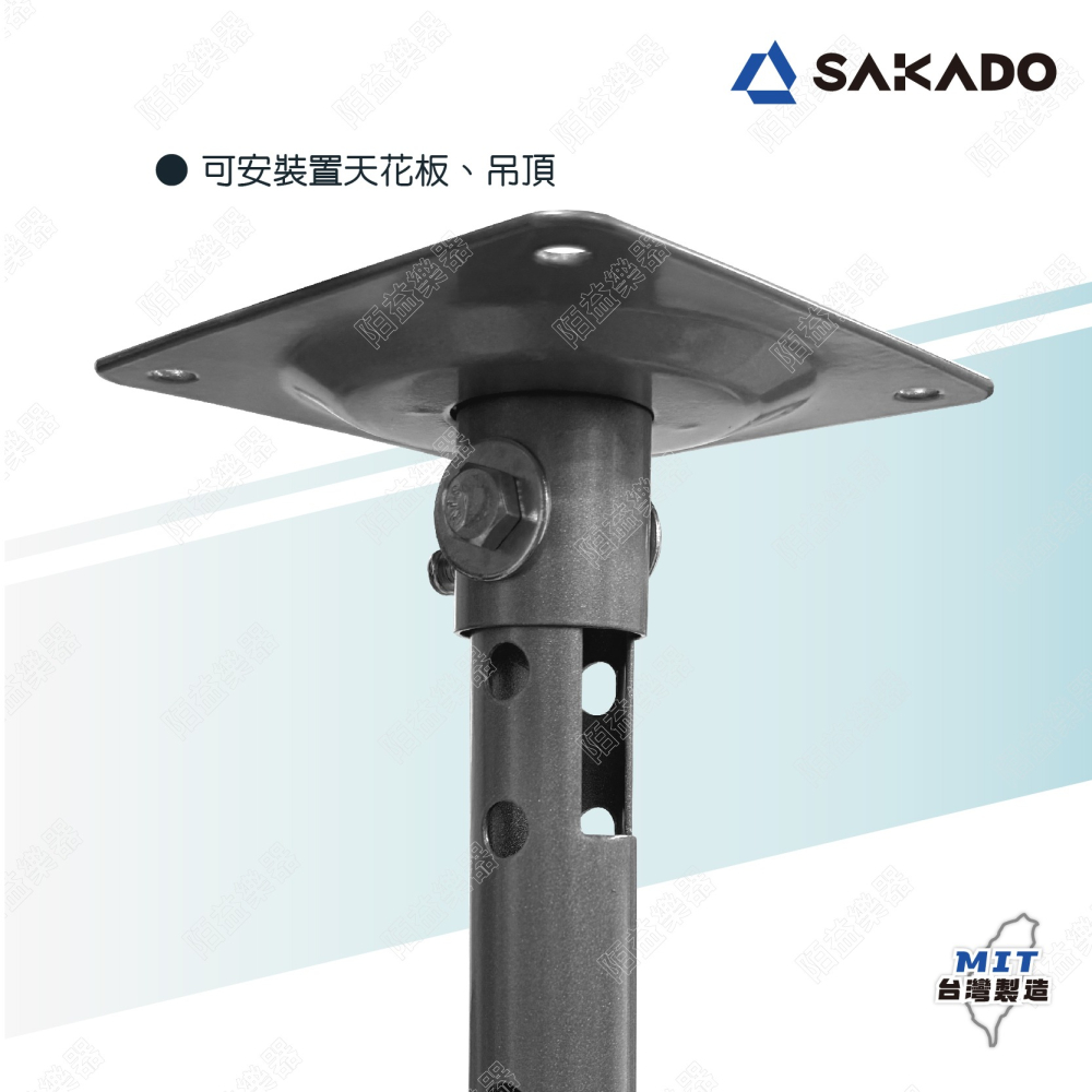 投影機架 懸吊式投影機架 投影機吊架 投影機掛架 多組合長度調整 全方位萬用投影機架 萬用型投影機架 PR-005-細節圖9