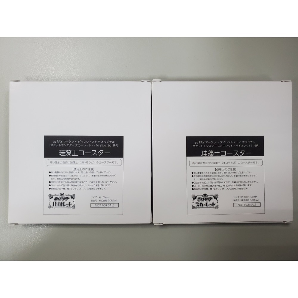 NS Switch 寶可夢 朱紫 朱 紫 珪藻土 矽藻土 杯墊 日本 特典 全新（不含遊戲）-細節圖2