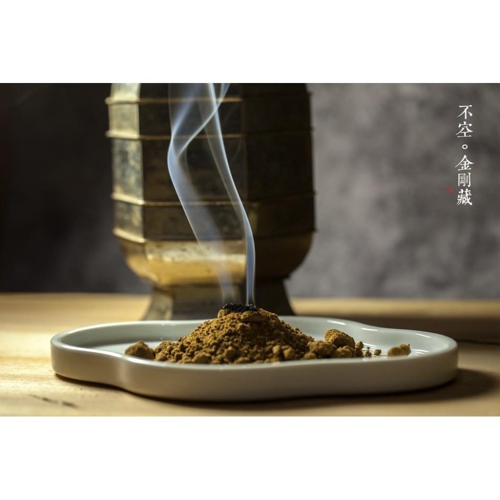 不空羂索觀音 不空金剛藏 漢藏傳香-細節圖2