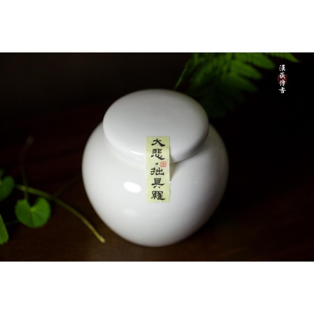 大悲千手觀音 安息香 漢藏傳香 拙具羅-細節圖2