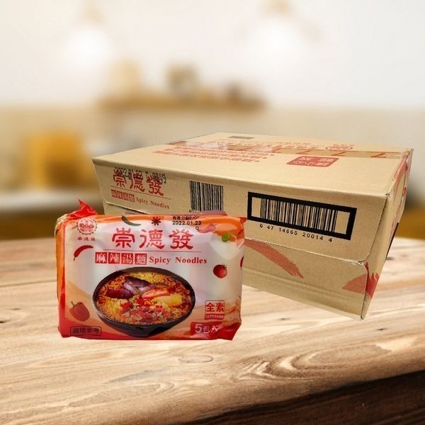 【崇德發】藥膳/鮮蔬/麻辣湯麵泡麵（5包/袋）-細節圖2