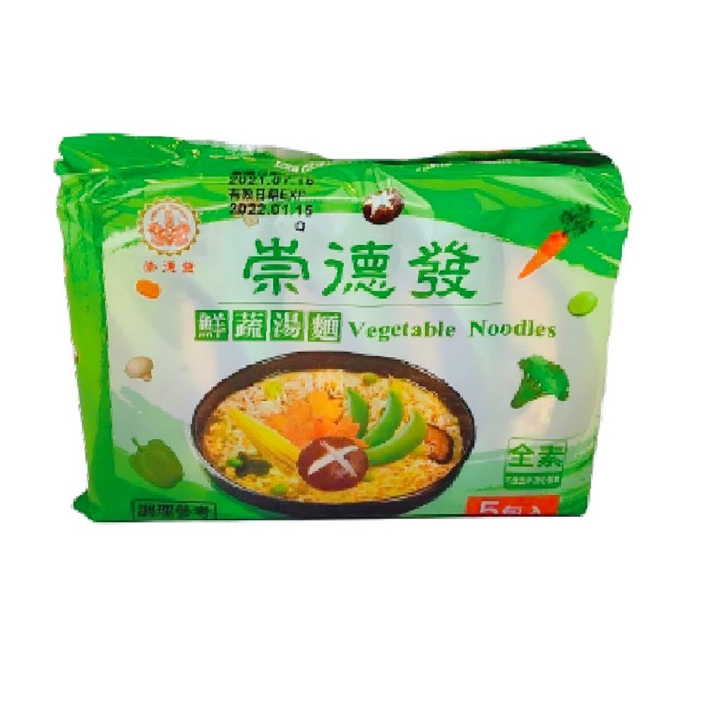 【崇德發】藥膳/鮮蔬/麻辣湯麵泡麵（5包/袋）-規格圖7