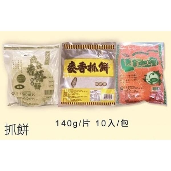 素抓餅 蔬食香椿/麥香/黃金咖哩/九層塔140g/片 10片/包-細節圖2