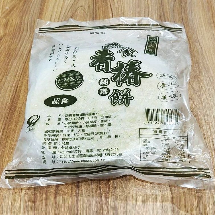 素抓餅 蔬食香椿/麥香/黃金咖哩/九層塔140g/片 10片/包-細節圖3