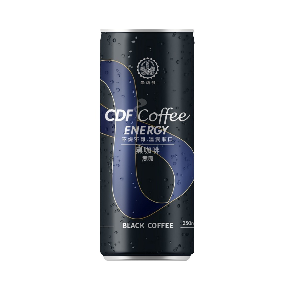 【崇德發】能量咖啡易開罐250ml(黑咖啡/拿鐵)-細節圖5