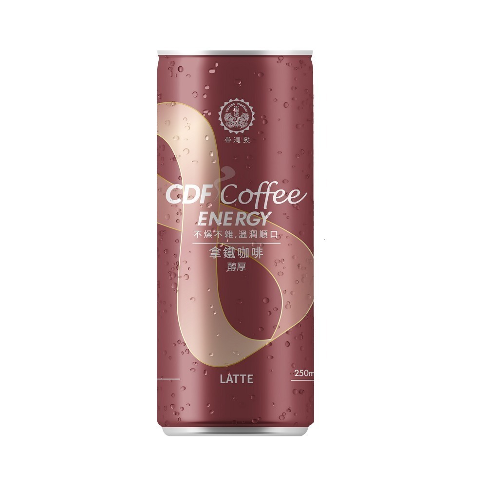 【崇德發】能量咖啡易開罐250ml(黑咖啡/拿鐵)-細節圖6