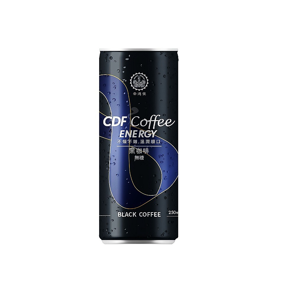 【崇德發】能量咖啡易開罐250ml(黑咖啡/拿鐵)-規格圖6