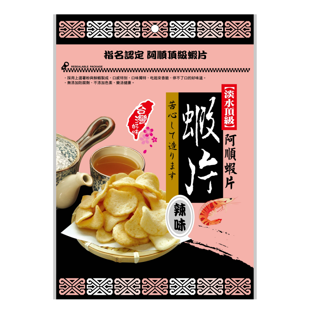 【阿順蝦薯餅】蝦薯餅/蝦片/蝦米果🦐-細節圖6