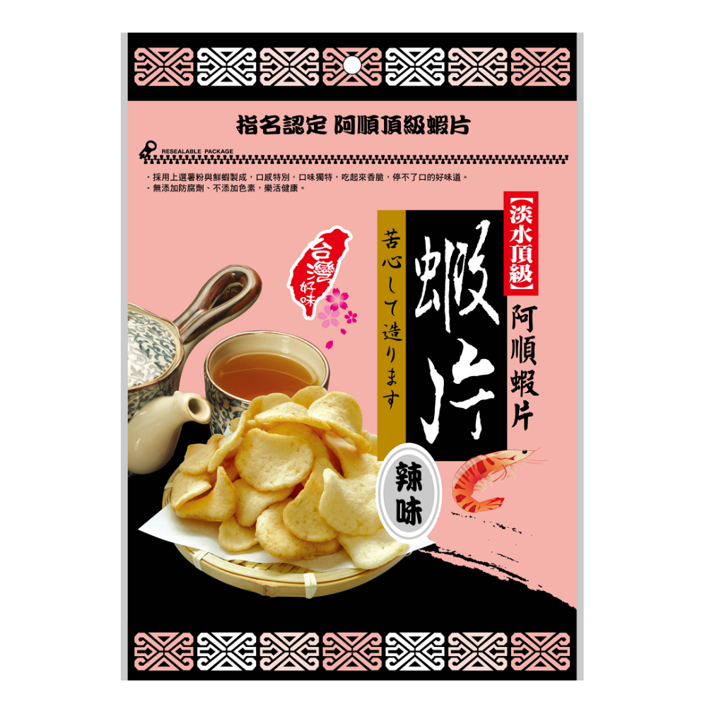 【阿順蝦薯餅】蝦薯餅/蝦片/蝦米果🦐-規格圖10