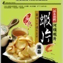 【阿順蝦薯餅】阿順蝦薯餅/蝦片/蝦米果🦐-規格圖10