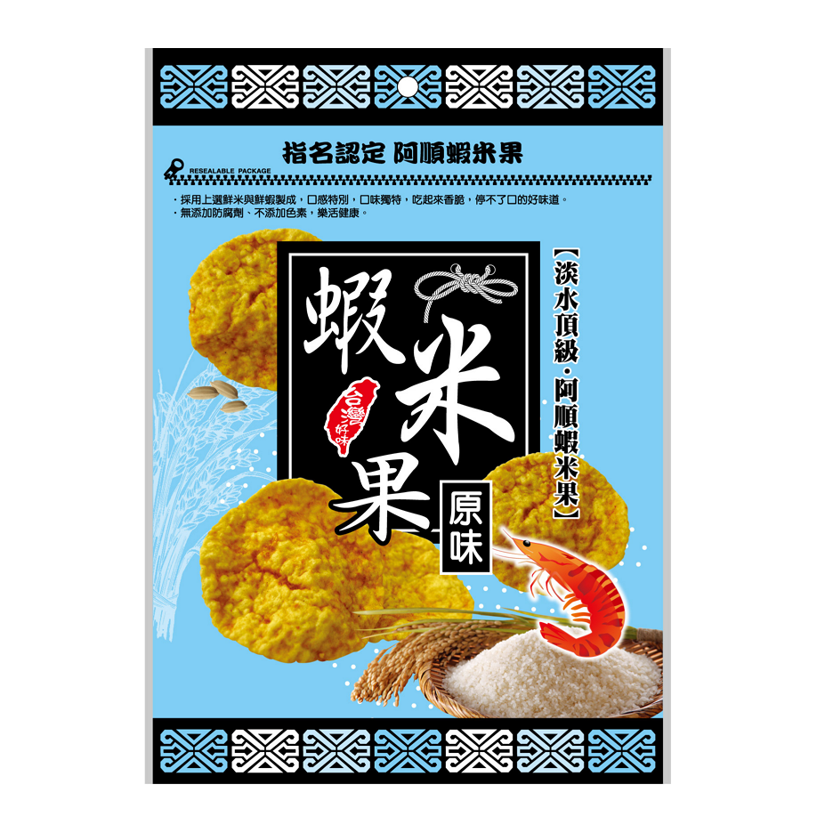 【阿順蝦薯餅】蝦薯餅/蝦片/蝦米果🦐-規格圖10