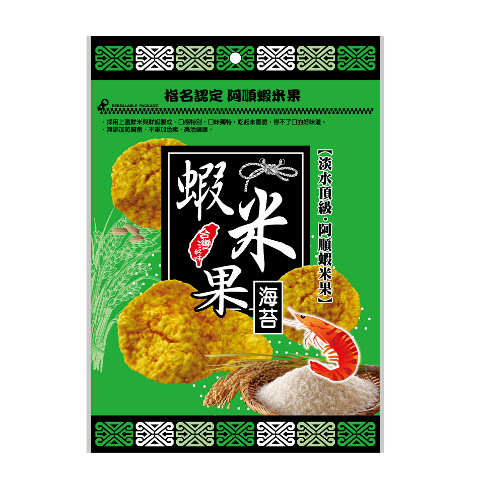 【阿順蝦薯餅】蝦薯餅/蝦片/蝦米果🦐-規格圖10