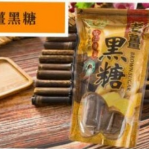 【台灣上青】養生黑糖塊180g 原味黑糖/紅棗桂圓/薑汁桂圓/老薑黑糖/玫瑰四物/蔓越莓黑糖塊/人蔘枸杞/薑汁黑木耳-細節圖3