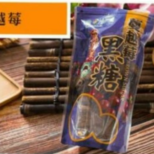 【台灣上青】養生黑糖塊180g 原味黑糖/紅棗桂圓/薑汁桂圓/老薑黑糖/玫瑰四物/蔓越莓黑糖塊/人蔘枸杞/薑汁黑木耳-細節圖7