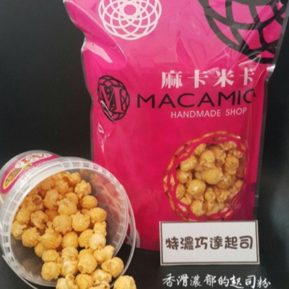 【MACAMICA popcorn 麻卡米卡手工玉米花】400g桶裝(含桶)🍿#每日現做#熱量低#團購美食#零嘴#高雄-細節圖6