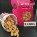 【MACAMICA popcorn 麻卡米卡手工玉米花】400g桶裝(含桶)🍿#每日現做#熱量低#團購美食#零嘴#高雄-規格圖11