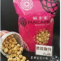 【MACAMICA popcorn 麻卡米卡手工玉米花】400g桶裝(含桶)🍿#每日現做#熱量低#團購美食#零嘴#高雄-規格圖11