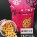 【MACAMICA popcorn 麻卡米卡手工玉米花】400g桶裝(含桶)🍿#每日現做#熱量低#團購美食#零嘴#高雄-規格圖11