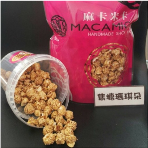 【MACAMICA popcorn 麻卡米卡手工玉米花】200g袋裝#每日現做#熱量低#團購美食#彌月禮#高雄-細節圖9