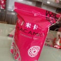 【MACAMICA popcorn 麻卡米卡手工玉米花】200g袋裝#每日現做#熱量低#團購美食#彌月禮#高雄-規格圖11