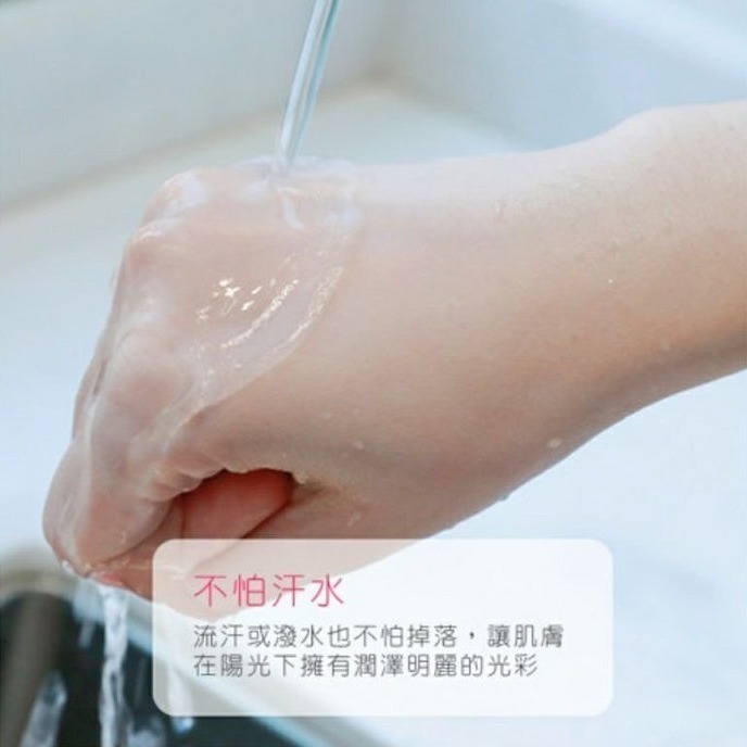 【SPORTER運動人】隱形絲襪美肌噴霧80ML#輕薄透氣#防水耐汗#保濕滋潤#腿部遮瑕潤色#隱形絲襪#噴霧-細節圖6